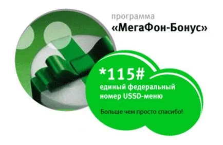 Hogyan át bónuszpontokat hangszóró a pénzt egy másik szám