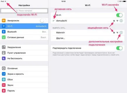 Hogyan lehet csatlakozni a wi-fi a telefon gond nélkül