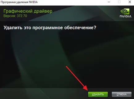 Hogyan állítsa vissza a grafikus meghajtó a Windows 7 vagy 10