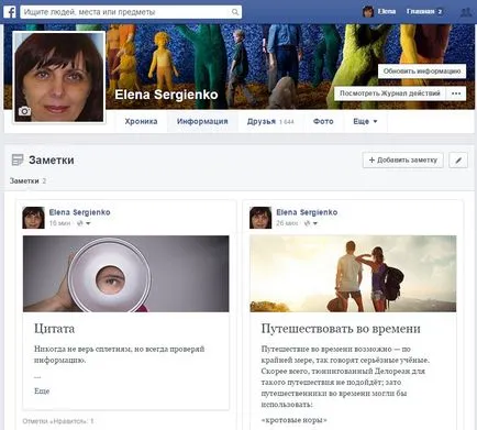 Hogyan írjunk jegyzetek egy új facebook