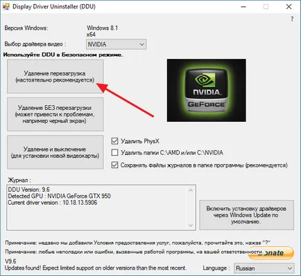 Hogyan állítsa vissza a grafikus meghajtó a Windows 7 vagy 10