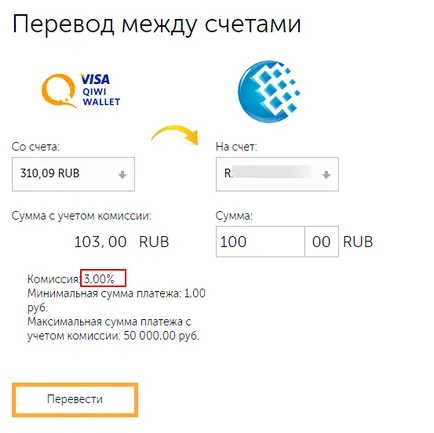 Hogyan át a pénztárcáját WebMoney szóló Qiwi csere WMR on Qiwi