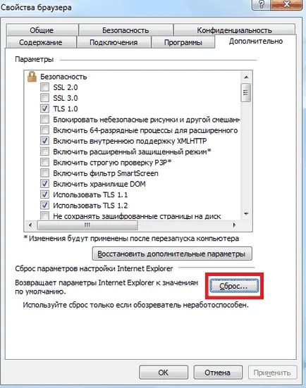 Hogyan állítsa vissza az Internet Explorer