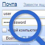 Hogyan tekinthetem jelszó alatt csillagok