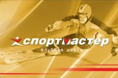 Hogyan kap egy bónusz kedvezmény kártyát Sportmaster