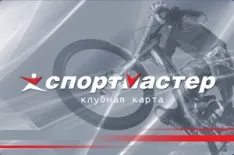 Hogyan kap egy bónusz kedvezmény kártyát Sportmaster