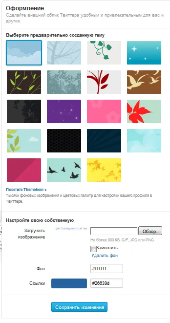 Hogyan változtassuk