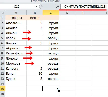 Hogyan kell számolni a sejtek száma az Excel (teli) Hogyan kell számolni a sejtek száma az Excel