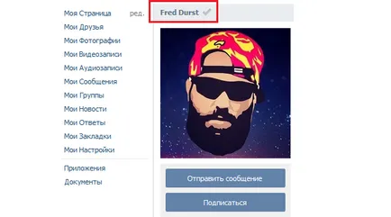 Mivel a kullancs VKontakte