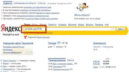 Hogyan vékonyított vezető