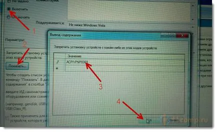 Hogyan lehet teljesen letiltani a beépített billentyűzet egy laptop (netbook), számítógépes tippek
