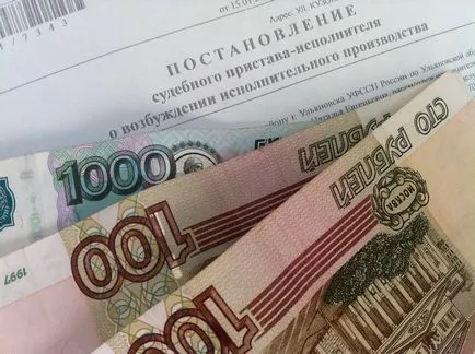 Hogyan látni és tanulni a közlekedési rendőrök bírságok ingyenes online nevét, weboldal (bírságok) Hogyan látni és tanulni a közlekedési rendőrök bírságok megnevezés ingyenes online, online