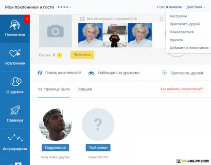 Hogyan látja a vendég VKontakte (lap nyitva mielőtt) Hogyan látja a vendégek VKontakte