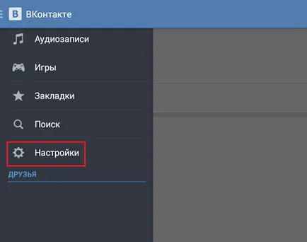Hogyan változtassuk meg a jelszavát VKontakte (módosítás) Hogyan változtassuk meg a jelszavát vkontakte