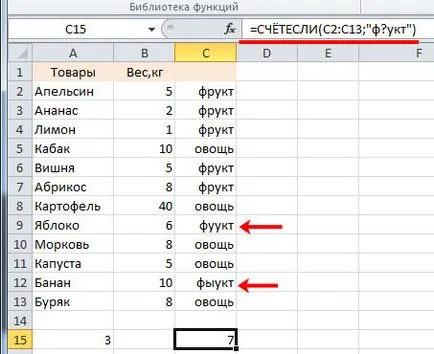 Hogyan kell számolni a sejtek száma az Excel (teli) Hogyan kell számolni a sejtek száma az Excel