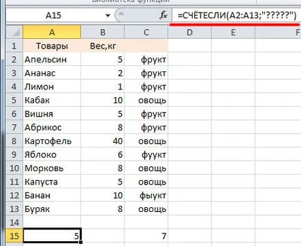 Hogyan kell számolni a sejtek száma az Excel (szám) Hogyan kell számolni a sejtek száma az Excel