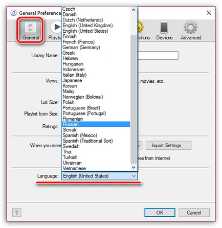 Hogyan változtassuk nyelv az iTunes (iTunes) Hogyan változtassuk nyelvű itunes