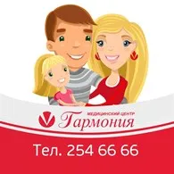 Gyógyközpont Jekatyerinburg