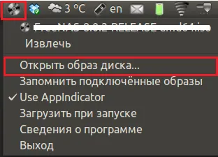 Dmg formátumban, hogyan kell megnyitni