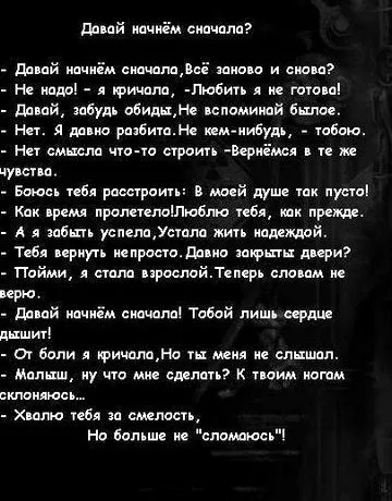 Hogyan bolond a bolond
