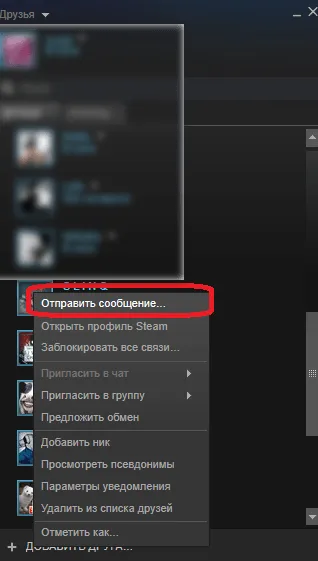 Hogyan hívja az ösztönző