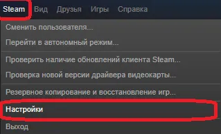 Hogyan hívja az ösztönző