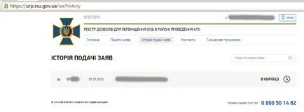 Hogyan gondoskodik az elektronikus labdát az ATO terület technológia és a tudomány
