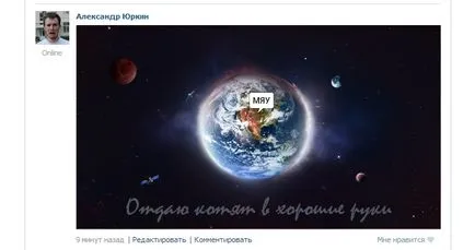 Hogyan írhasson VKontakte