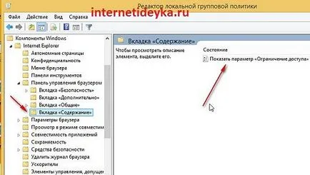 Hogyan, hogy egy jelszót a böngészők