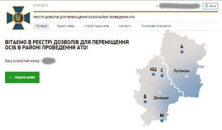 Hogyan gondoskodik az elektronikus labdát az ATO terület technológia és a tudomány