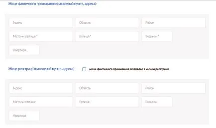 Hogyan gondoskodik az elektronikus labdát az ATO terület technológia és a tudomány