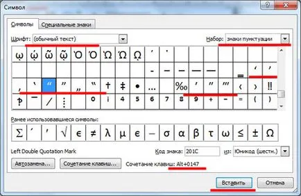 Hogyan tegye idézetek Word