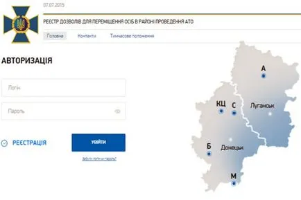 Hogyan gondoskodik az elektronikus labdát az ATO terület technológia és a tudomány