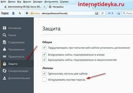 Hogyan, hogy egy jelszót a böngészők