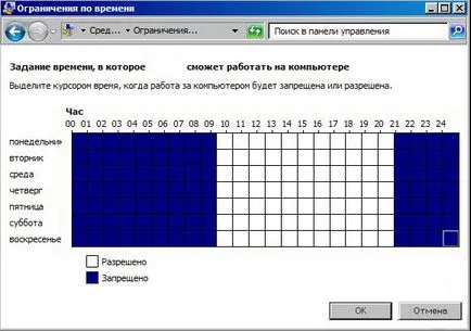 Hogyan, hogy egy jelszót, hogy jelentkezzen be az interneten (Internet) Hogyan, hogy egy jelszót, hogy jelentkezzen az interneten