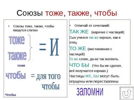 Hogy pontosan ugyanazt a dolgot, vagy ugyanazon