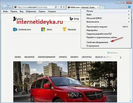 Hogyan, hogy egy jelszót a böngészők