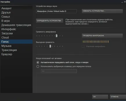 Hogyan hívja az ösztönző