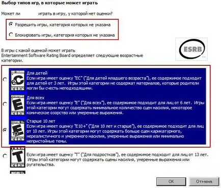 Hogyan, hogy egy jelszót, hogy jelentkezzen be az interneten (input) Hogyan, hogy egy jelszót, hogy jelentkezzen az interneten
