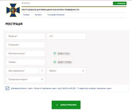 Hogyan gondoskodik az elektronikus labdát az ATO terület technológia és a tudomány