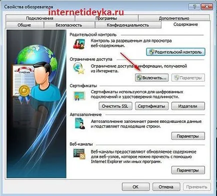 Hogyan, hogy egy jelszót a böngészők