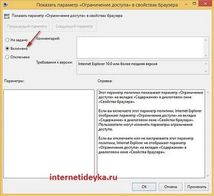 Hogyan, hogy egy jelszót a böngészők
