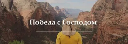Hogyan építsünk életedben