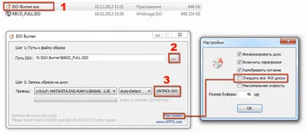 Hogyan éget ISO fájl kiterjesztését