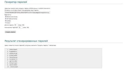 Hogyan válasszuk ki a felhasználónév és a jelszó erős (login) Hogyan válasszuk ki a felhasználónév és a jelszó erős