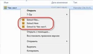 Hogyan csomagoljuk ki az archívumot