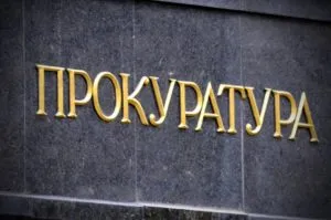 Hogyan végrehajtók tartásdíj - a családi jog (végrehajtók) Hogyan végrehajtók tartásdíj - családi viták