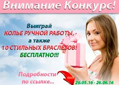Hogyan töltik VKontakte rally (rally) Hogyan készítsen lottó VKontakte