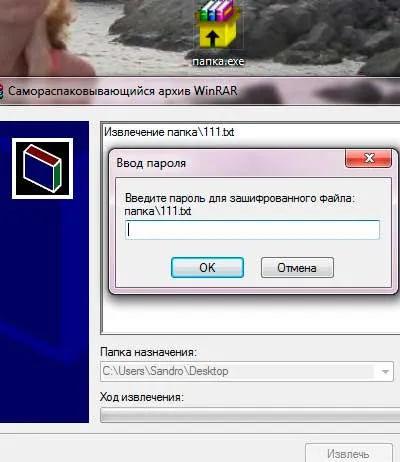 Hogyan csomagold ki a fájlt WinRAR (hogyan kell megnyitni a WinRAR csomagolja ki a kivonat a fájlt csomagold vinrar osztva rész) Hogyan csomagold ki a fájlt a WinRAR