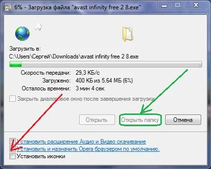 Hogyan újítja engedély avast! Biztonság - Saját cikkek - Kiadó - üzleti és az öröm a (bővített) Hogyan újítja engedély avast! Biztonság - Saját cikkek - Kiadó - a munka és a szórakozás